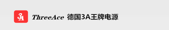 中国ThreeAce蓄电池销售中心